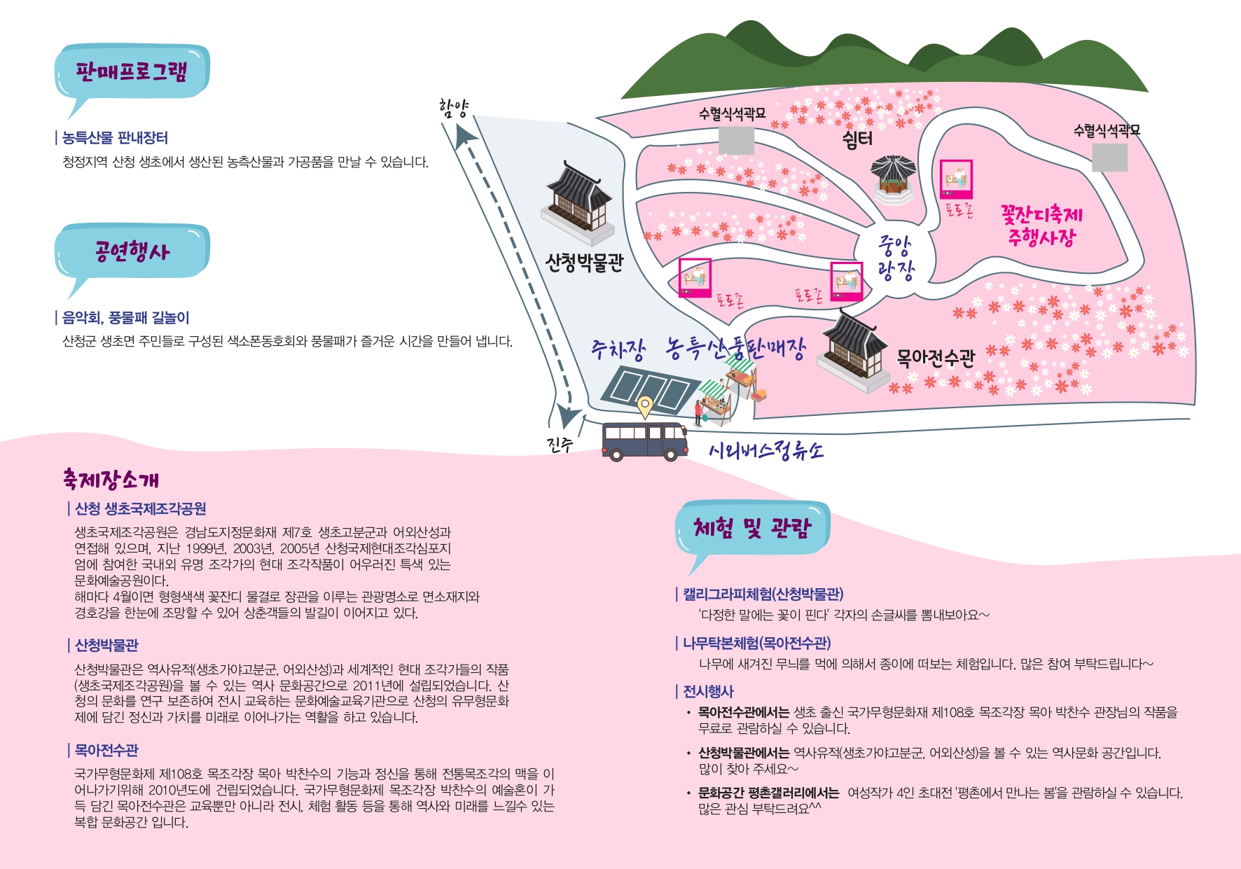 리플릿_page-0002 이미지