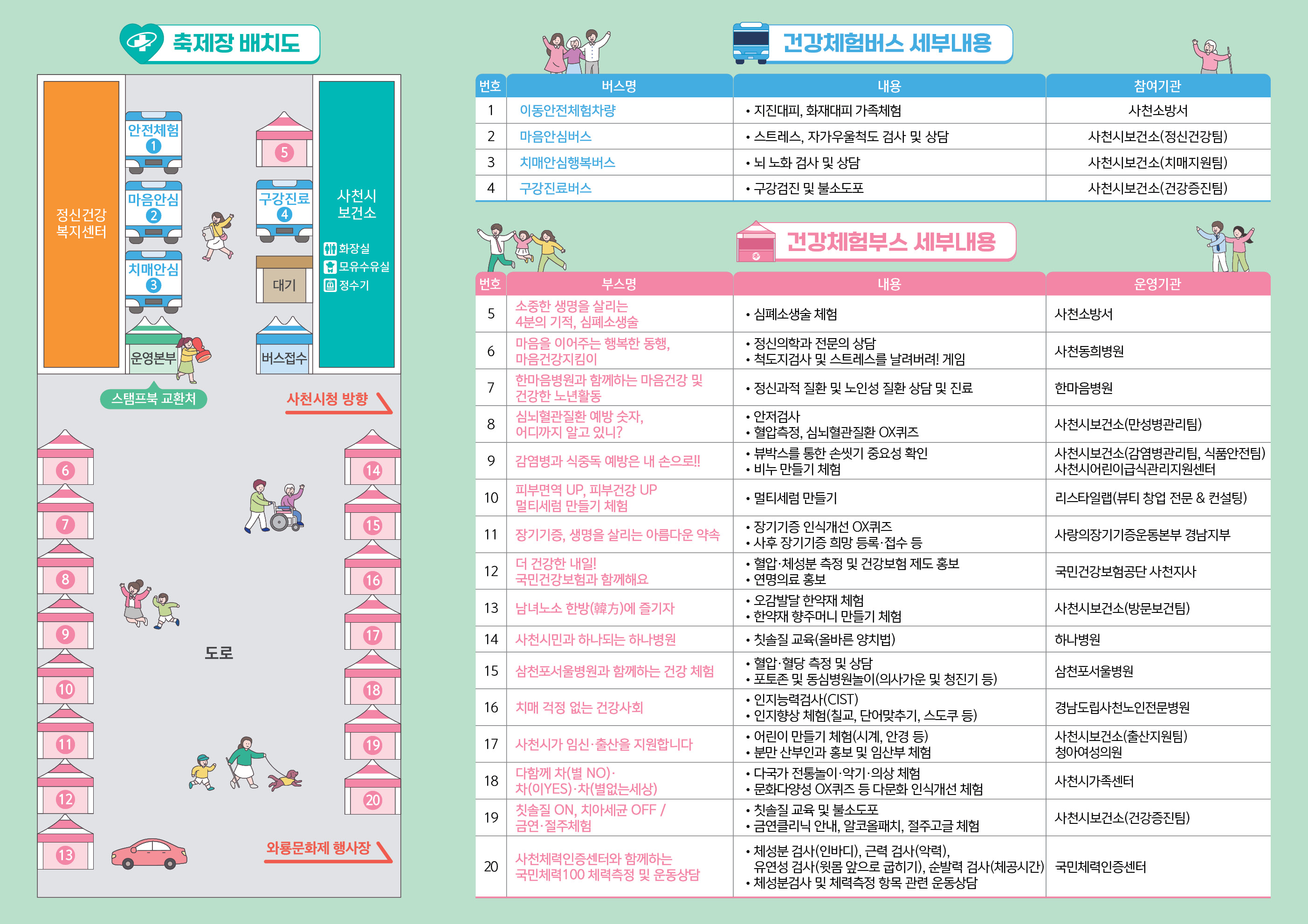 리플릿2 이미지